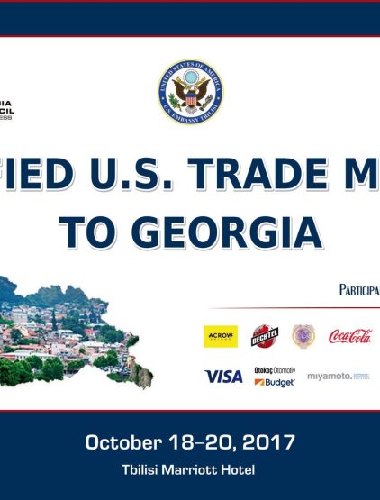 Certified Trade Mission 2017