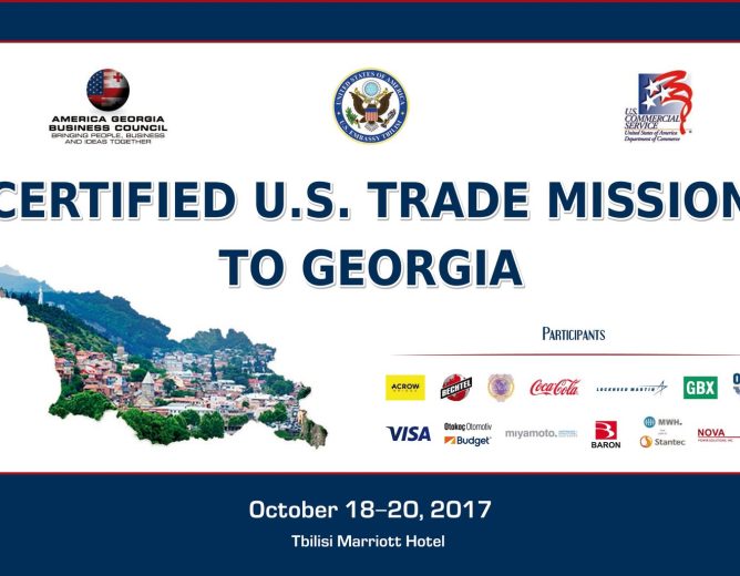 Certified Trade Mission 2017